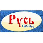 РУСЬ ТРЕЙД