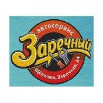 ЗАРЕЧНЫЙ