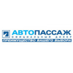 АВТОПАССАЖ ФОРД