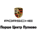 Порше Центр Пулково